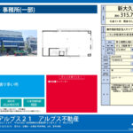 第５韓国広場ビル2F